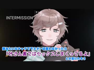 叶「下ネタを言わない男は信用できない」