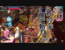 目的のないwlw 23ページ目【妲己 昇格試練5回目】