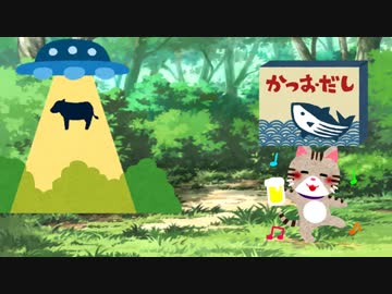 たのしいえほん「こねこのおさんぽ」