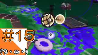 #15【Splatoon2】タコの姿でマンメンミ！【つみき荘】
