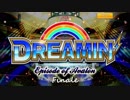 【バンやろ！】DREAMIN' ~Finale~（1/7）【E of A】