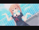 【MMD艦これ】村雨嬢で君色に染まる