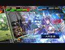 【三国志大戦5】駄君主がケニアで遊ぶそうです716