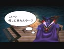 【実況】ヘタレ関西人が世界を再建！DQビルダーズ(switch版)_Part37