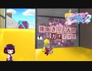 【VOICEROID実況】後衛きりたんのドラフトマッチ！【VD杯2】