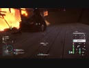 【BFV Firestorm】危険は隣り合わせ＠しりしりチャンネル