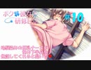 【実況】幼馴染みの巨乳ナースが俺の下半身を世話してくれると聞いて#10
