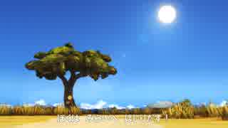 けものフレンズR　ノンクレジットＥＤ