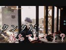 【division】ニューヨークに降り立った三人組　パート2【ダメ男子】