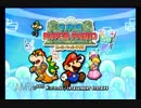 [実況]スーパーペーパーマリオ　第一回