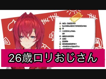 アンジュ･カトリーナ 廃病院前にて マシュマロ返し