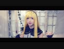【鏡音リン】 Alive 【全編英詩 実写MV SPOT ver】