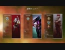 [ゆっくり実況] 社畜のApex Legends実況プレイ