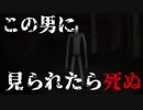 【実況】都市伝説との対決　SLENDER: THE EIGHT PAGES