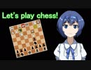 自称チェス中級者のプレイ実況【lichess.org】
