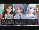 クール系美少女たちとエイプリルフール