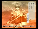 男好きな俺が遙かなる時空の中で3十六夜記を実況プレイpart43