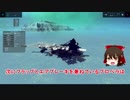 新しい飛行機ができたので紹介 besiege ゆっくり