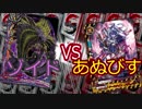 【バディファイト】タミフルカバディR72【ゾイドvsあぬびす】
