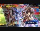 【三国志大戦5】駄君主がケニアで遊ぶそうです717
