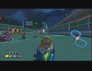 【マリオカート8】第17回ロック杯 2GP【yoxc視点】