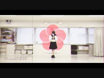 【卒業】バレリーコを踊ってみた【えとう】