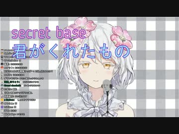 突然の出来事に完璧な対応をする久遠千歳。【歌配信いいとこ切り抜き】