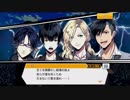 【バンやろ！】DREAMIN' ~Finale~（3/7）【E of A】