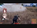 空爆をくらい綺麗な悲鳴を上げる赤羽葉子