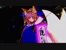 【FGOAC】ゆかりさんの『マチありでした！』 ～玉藻さん①②～