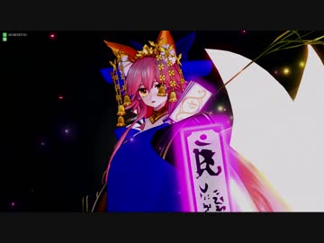 【FGOAC】ゆかりさんの『マチありでした！』 ～玉藻さん①②～