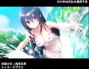 新作エロゲを買いませんか？ (2019年04月版)