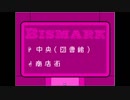 【女性実況】アイム・オフ part12【ＯＦＦ】