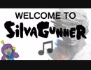 SiIvaGunnerへようこそ。