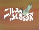 NHK(総合)で放映されたアニメ OP/ED集 1978年～1990年