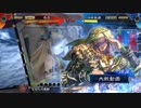 【三国志大戦5】駄君主がケニアで遊ぶそうです718