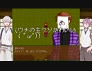 【HQ!!×刀剣乱舞偽実況】審神者と初期刀で四季神楽をやった 其の伍