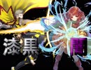 【ファイアーエムブレムヒーローズ】オーディンで単騎攻略してみた_目覚めし負の女神ユンヌ篇（インファナル）