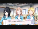 【シャニマス】イベントコミュ E001-1 Light up the illumination 第1話「チカチカ、小さく瞬くみたいな」