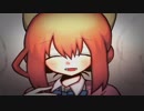 俺は、あの「ヤンデレさん」に〇〇されている。。。