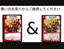 視聴者の顔を自動認識し画面に映す動画作成に成功