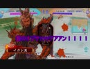 ケニアで成し遂げる三国志大戦11