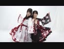 【るかMIE】宵々古今踊ってみた