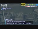 3号機ﾌﾟｰﾙ内が瓦礫に埋まってる画像を公開するも｢一部だけ｣と嘘解説。｢仮に他に瓦礫箇所あっても燃料の取っ手は見えてる｣の嘘も。