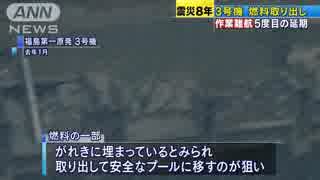 3号機ﾌﾟｰﾙ内が瓦礫に埋まってる画像を公開するも｢一部だけ｣と嘘解説。｢仮に他に瓦礫箇所あっても燃料の取っ手は見えてる｣の嘘も。