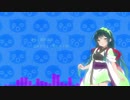 【VOICEROIDカバー】Alice in 冷凍庫【東北ずん子】