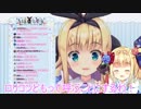 リスナー名をうさぎさんからロリコンどもにするが、皆思いの外乗り気で若干焦る物述有栖