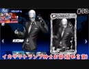 (KOF'98UMOL♯90) 最狂ハーレム育成計画