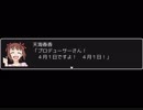 『MILLION QUEST』 0周年記念PV