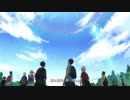 【MAD】アンビリーバーズ「風が強く吹いている」